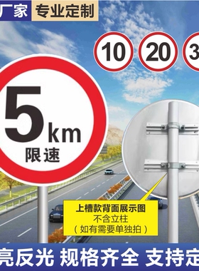 交通标志牌道路指示牌限高限速标示牌反光标识牌安全警示牌路名牌