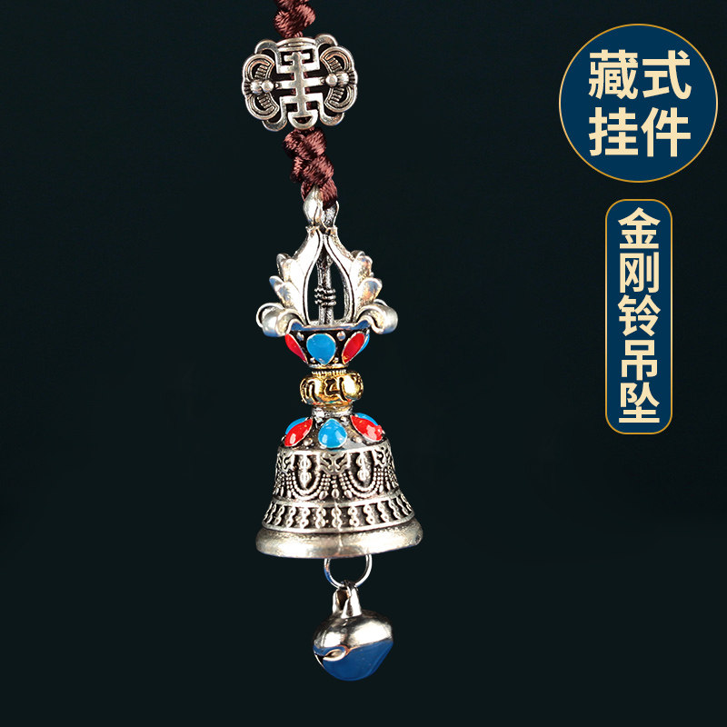西藏密宗吉祥结金刚铃吊牌用品金刚铃杵传品项链吊坠