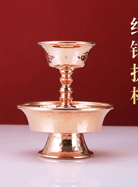 供护法杯尼泊尔红铜手工护杯居家供具供佛供茶杯护法杯八吉祥雕花