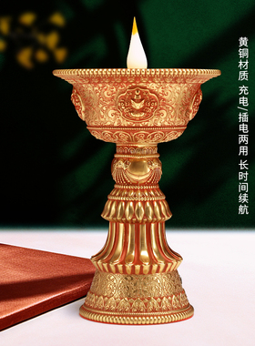 金色黄纯铜八吉祥充插家用