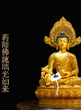 藏传三世佛像三宝佛祖十寸飘带佛光浮雕摆件精品仿古鎏金铜像家用