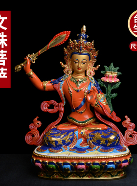 吉祥文殊彩绘精工供奉密宗佛像