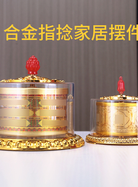 合金指捻大小摆件转轮指尖装饰高端精工亚克力工艺品家用饰品桌面