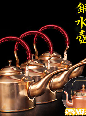 纯红铜壶烧水壶长嘴壶西藏式手工茶壶新式茶具家居厨房冷水壶紫铜
