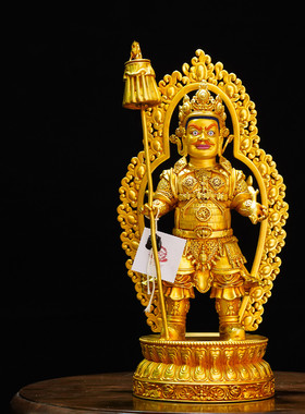 四大天王佛像家用摆件十寸四大天王像精品仿古鎏金铜像工艺品中式