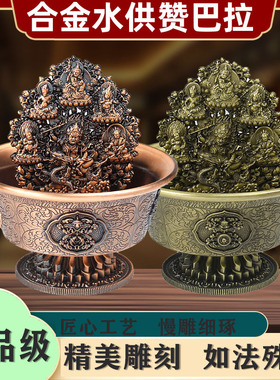 八吉祥水供杯五路财神摆件