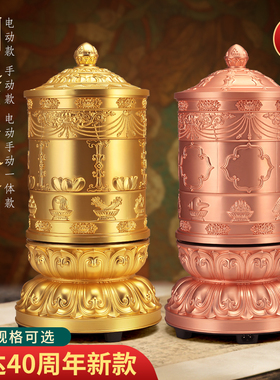 家用摆件合金装饰藏式客厅