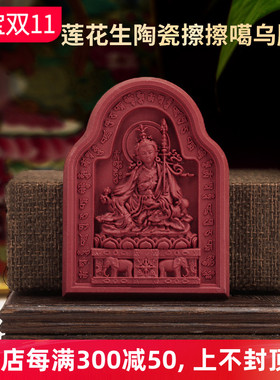 其他家陶土擦擦随身手工烧制其他