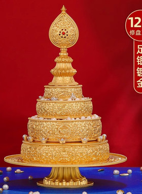 曼扎盘全套S990纯银镀金八吉祥曼扎盘曼茶盘曼达盘供修曼茶罗12cm