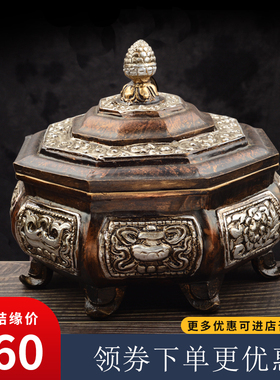 西藏 藏式 八吉祥 糌粑盒 百宝果盘 客厅家用 水果盘 果碟 摆件