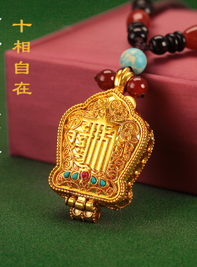 唐卡嘎乌盒可打开挂件合金心J吊坠藏式鎏金色十相自在项链男女饰
