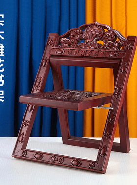金书架可折叠实木念金架藏式阅读架翻看书架子诵金架雕花立体浮雕