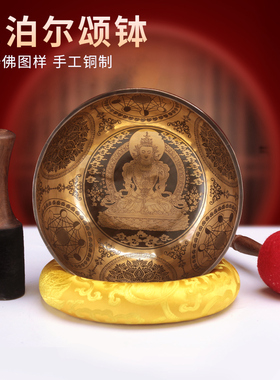 尼泊尔手工家用音疗纯铜