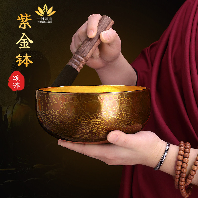 紫金铜钵颂钵手工钵瑜珈冥想佛音碗铜磬钵盂摆件铜碗静心送礼