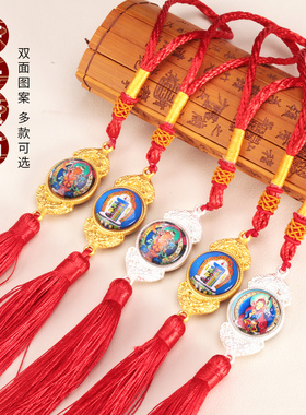 藏式吉祥唐卡 黄财神绿度母 高档车内吊饰车载挂饰饰品纯手工摆件