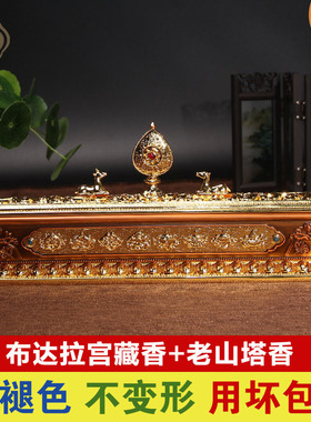 藏传精致镶铜双鹿法轮线香炉八吉祥卧香炉熏香炉卧香盒 包邮