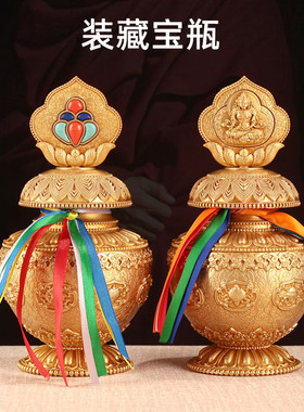 纯铜宝瓶装藏财神宝瓶供佛家用地藏绿度母供佛奉龙王八吉祥慧宝瓶