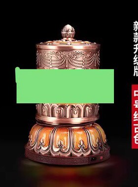 德田电动转轮藏式家用插电转桶摆件装饰品家居转筒锌合金彩绘
