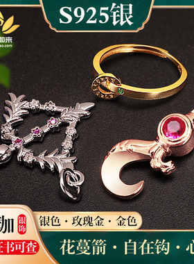 S925纯银镀金藏式作明佛母爱神之箭弓钩情侣项链吊坠法器设计金银