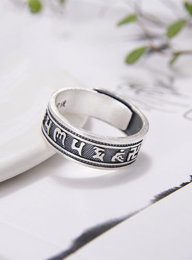 s925纯银戒指手环精工银六字真言观音雕刻藏式戒指项链男女款10#