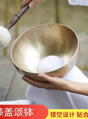 纯铜颂钵尼泊尔手工颂钵音疗SPA膝关节膝盖钵膝盖放松使用颂钵