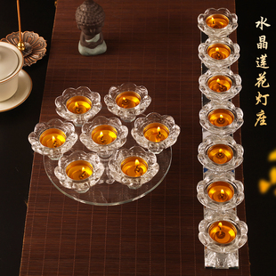 水晶莲花佛灯酥油灯座长明灯酥油灯铝壳胶壳供灯酥油灯配件七星灯