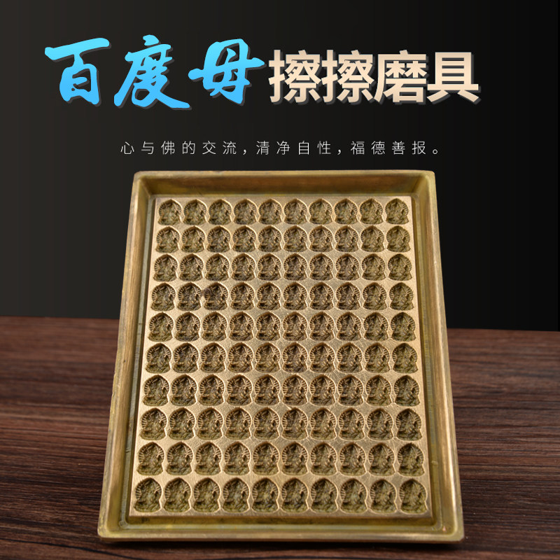 藏传密宗佛具 白度母擦擦模具 手工纯铜铸造佛像清晰模具