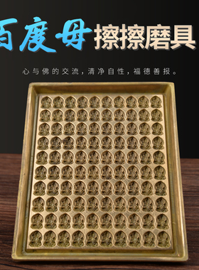 藏传密宗佛具 白度母擦擦模具 手工纯铜铸造佛像清晰模具