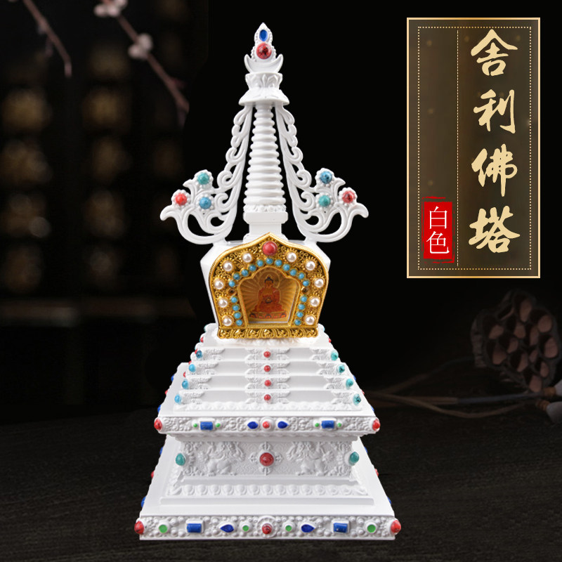 佛塔装藏藏式佛塔摆件家用供奉密宗法器用品宝塔