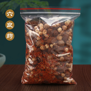 藏式六良药熏香粉天然原材配制装藏用品龙王藏式火烟供粉福慧袋装