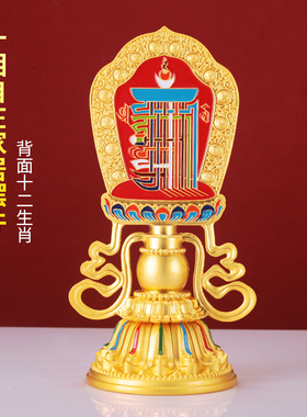 藏式合金十相自在文殊九宫八卦摆件十二生肖吉祥如意莲花摆件家用