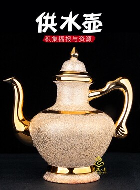 酥油茶酥壶 家用 藏式 铝茶壶加厚民族特色敬水壶供水壶油壶1.5l