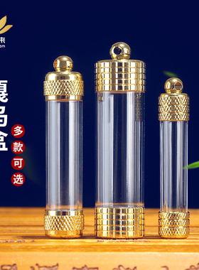 圆形圆柱双圆莲花亚克力吊坠嘎乌盒舍利塔舍利子空心可打开的挂件