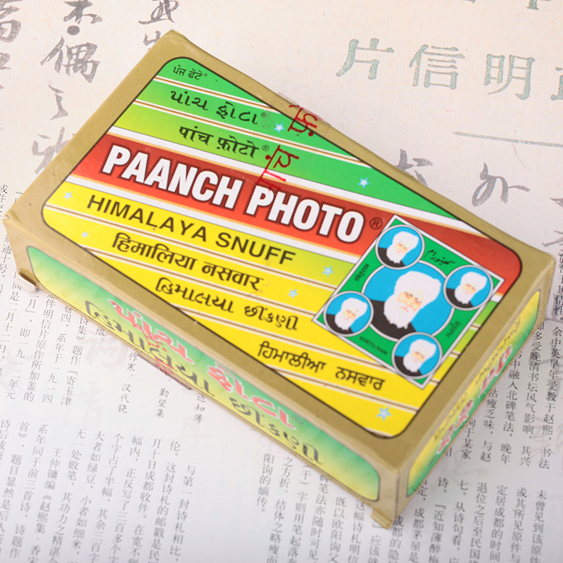 正宗印度PAAHCH PHOTO鼻烟粉桶装真正印度鼻烟行货【15个35元】