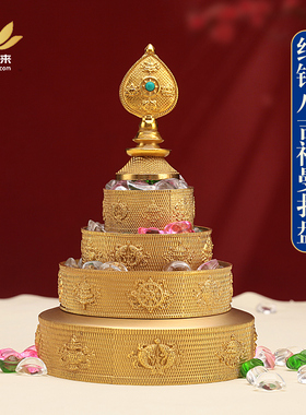 学院款纯铜曼扎盘藏式供奉八吉祥修盘曼茶罗小号10cm摆件客厅家用