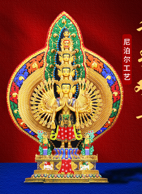 可拆摆件藏式尼泊尔纯铜