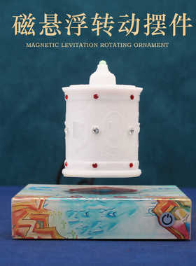 电动发光藏式家居方形禅意摆件