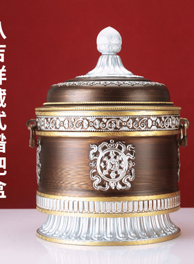 藏式风八吉祥合金糌粑盒款雕刻红银双色果盘收纳罐直筒罐家用摆