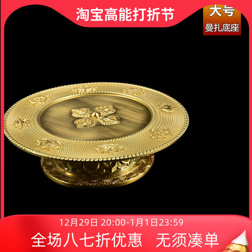 五明学院索达吉设计纯铜八吉祥曼扎盘托盘底盘堪布无缝加厚款中号