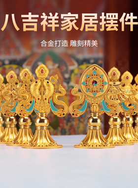 八宝金色家居办公玄关门店
