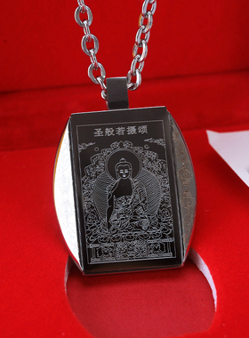 钛钢吊圣坠般若复古牌项链本命佛情侣挂饰帅气礼物男女饰品藏文院