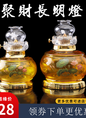 纯铜酥油灯供佛灯家用佛前供灯酥油灯灯座苏油灯莲花长明灯佛供灯
