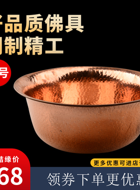 品纯铜尼泊尔供佛八吉祥七供水碗八供圣水杯大号1个套价格