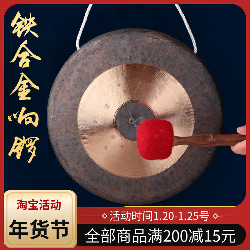 铜锣32CM\35\40\45\50厘米大锣开道锣传统响铜锣防汛铜铁合金乐器
