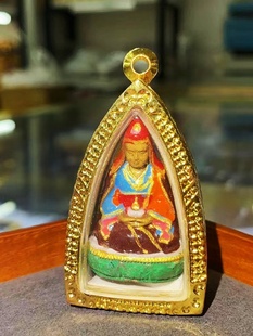 亚青万僧祝福大乐莲师见解托红喇嘛擦擦吊坠包壳擦擦噶乌挂件随身