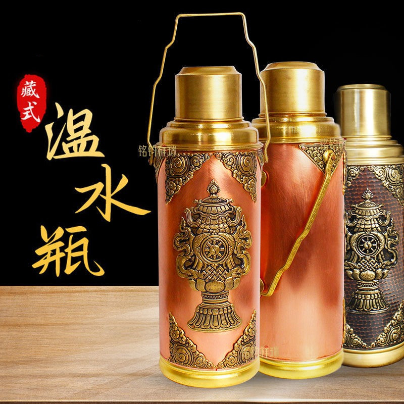 藏式蒙古雕花复古怀旧壶家用铜保温暖壶温水瓶手提暖瓶老式热水瓶图片