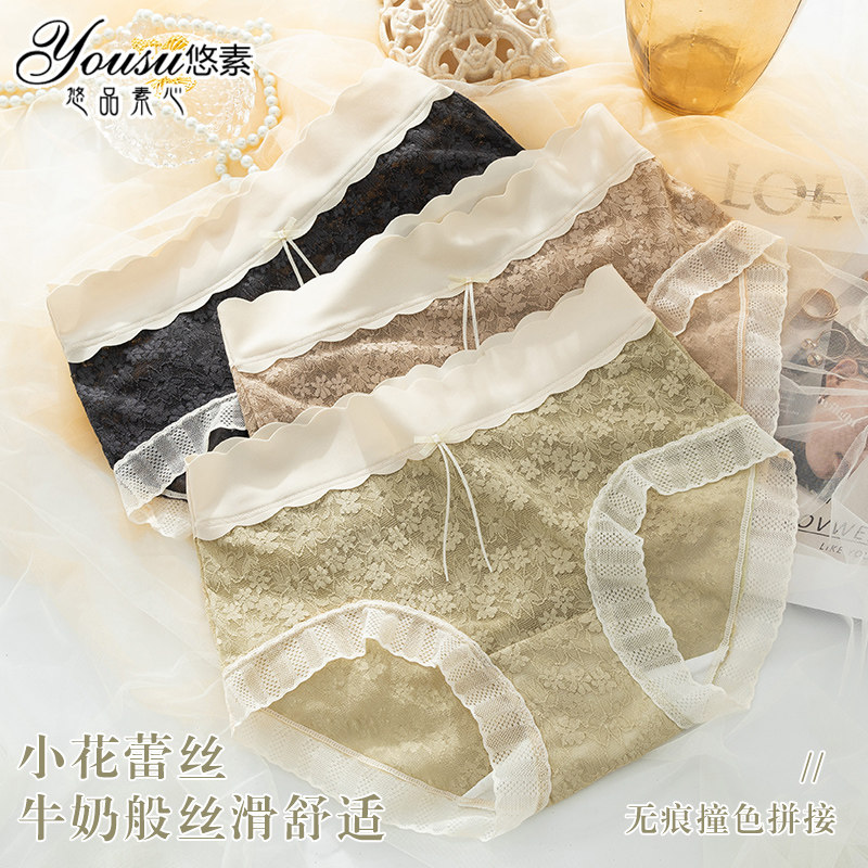 蕾丝内裤女春秋季性感纯欲透明中高腰大码网纱抗菌无痕三角短裤头