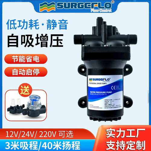 新升级42款隔膜泵12V24V小型静音
