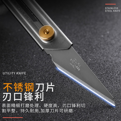 olfa日本原装进口木艺可水洗刻刀