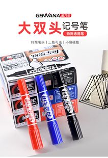 金万年G-0918物流用大双头记号笔 箱头笔 大头笔 性油性笔